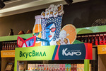 В кино со «ВкусВилл»! Кинотеатры «КАРО» расширяют ассортимент healthy-food