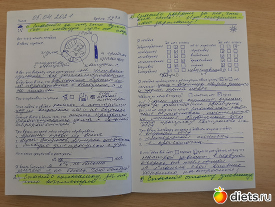 1 фото: 05042021