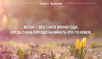 День 8. Кто молодец?