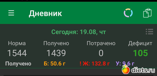 5 фото: Марафон с 30.07.2021