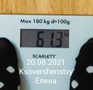 ��� 20.08.2021