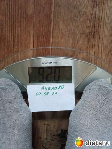 5 е взвешивание 27.08.21, альбом: Дуэль n 70