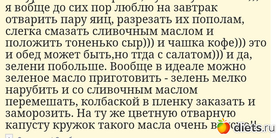 13 фото: Еда