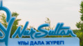 почти дома