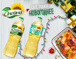 Конкурс рецептов "Свое. Родное. Новогоднее"