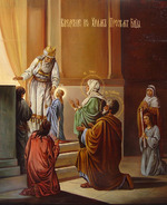 4 декабря ВВЕДЕНИЕ (ВХОД) ВО ХРАМ ПРЕСВЯТОЙ ВЛАДЫЧИЦЫ НАШЕЙ БОГОРОДИЦЫ И ПРИСНОДЕВЫ МАРИИ