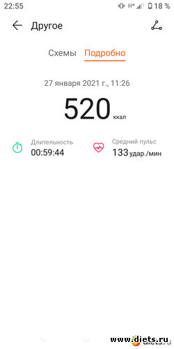 28.01.21, альбом: СПОРТ