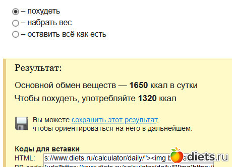 ТАРА -2021 год.