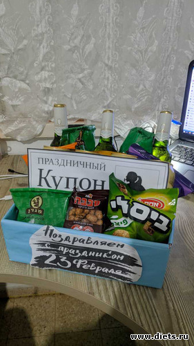 1 фото: подарки