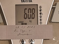 Взвешивание 12.01.2021