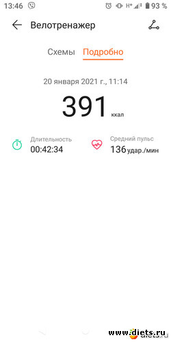 20.01.21 ( 20 км), альбом: СПОРТ