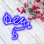 Многоделье