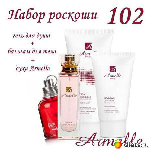 1 фото: Мои любимые духи и косметика