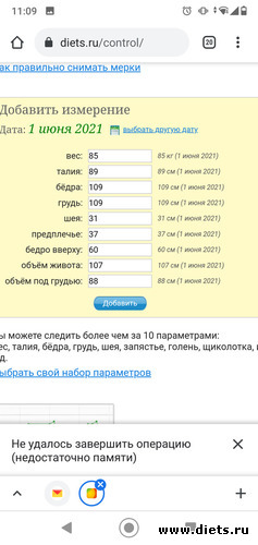 1 фото: Продолжение