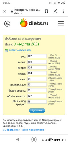 4 фото: Начало пути
