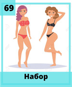   69-  &quot;,  &quot;