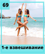 69- .    1-  10.06.21