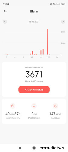 5 фото: шагомер