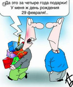 С первым днём весны!