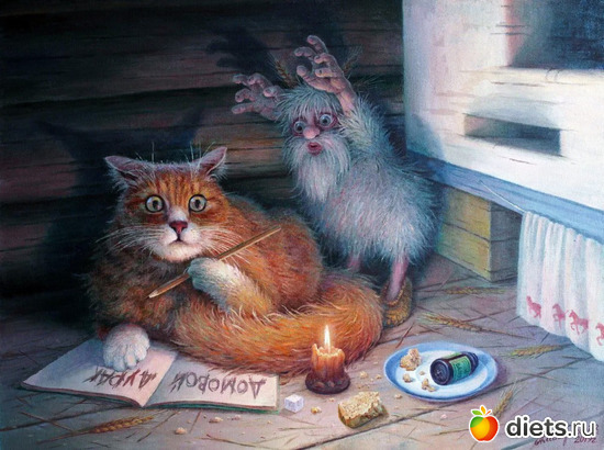 Домовой не дурак Врасплох1, альбом: Художник Алатырский