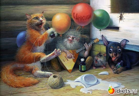 ДР кота, альбом: Художник Алатырский