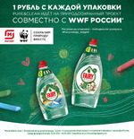  Fairy Pure&amp;Clean      