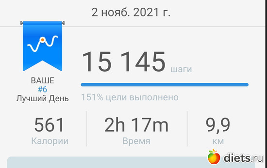 181 фото: ! Шаги