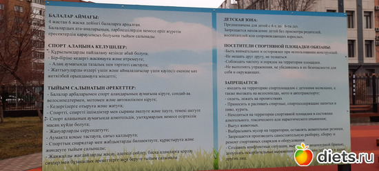 42 фото: Нур-Султан 2021-2022. Пожарка.99