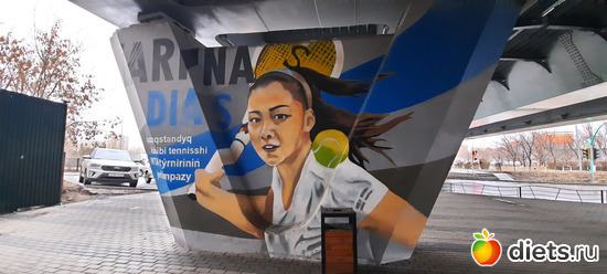 под мостом спортивная площадка и паркур, альбом: Нур-Султан 2021-2022. Пожарка.99