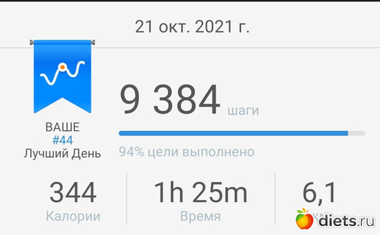 169 фото: ! Шаги