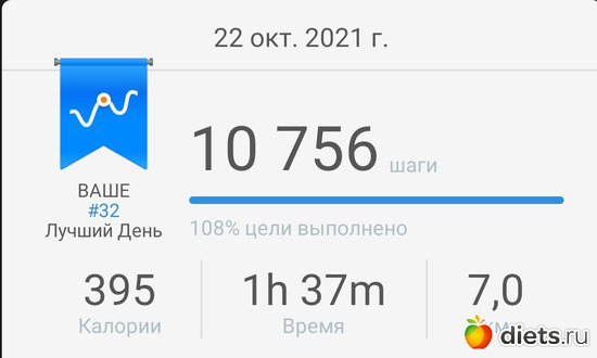 170 фото: ! Шаги