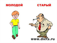 Про народную мудрость