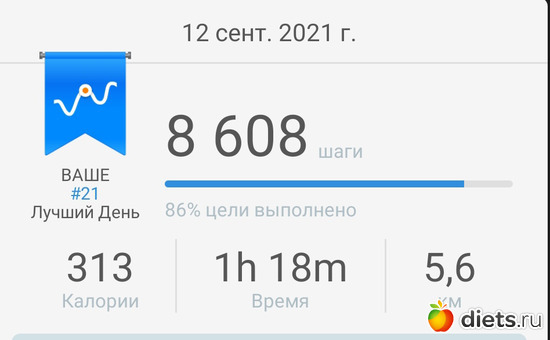 127 фото: ! Шаги