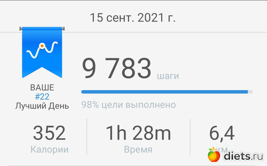 131 фото: ! Шаги