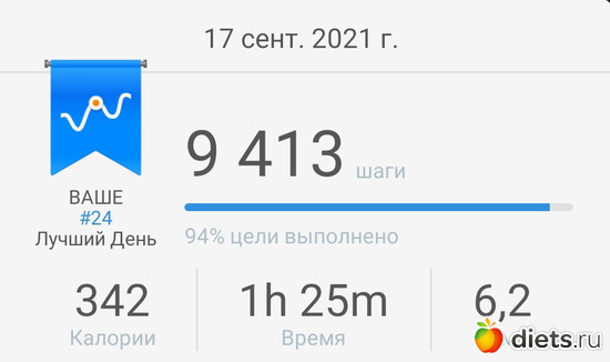 133 фото: ! Шаги