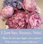поздравлялка!