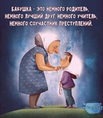 -2,3��. ���� �����������! ������� ���� � �������� �����/ �����-����� ���������/ � ����� ������� � �����