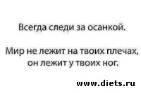 Гречневая диета 14 день.