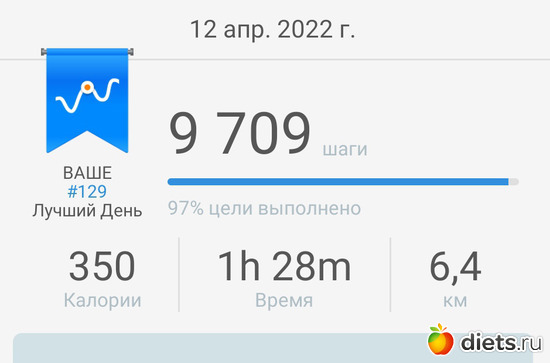 336 фото: ! Шаги