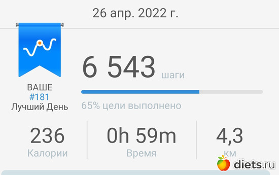 349 фото: ! Шаги