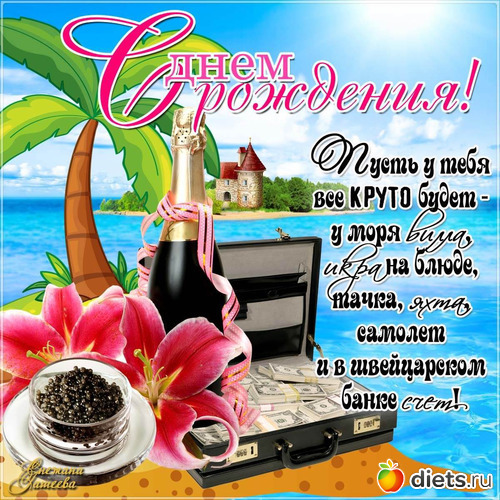 4 фото: День рождения