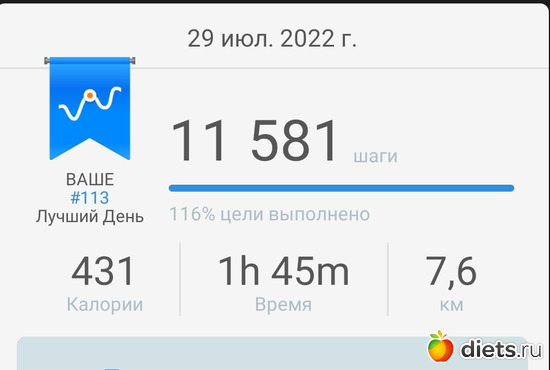 433 фото: ! Шаги