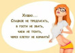 Третий день и 1,3кг позади