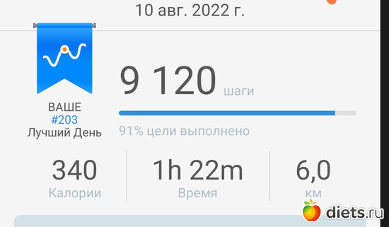 446 фото: ! Шаги