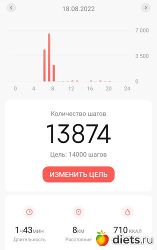 454 фото: ! Шаги