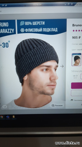 4 фото: Зима 2022 - 2023