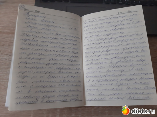 8 фото: Зима 2022 - 2023