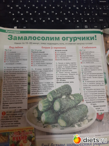 10 фото: Зима 2022 - 2023