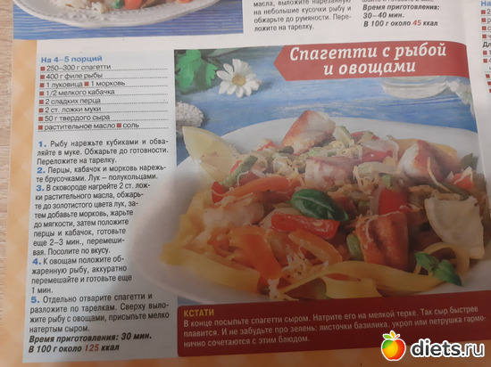 12 фото: Зима 2022 - 2023