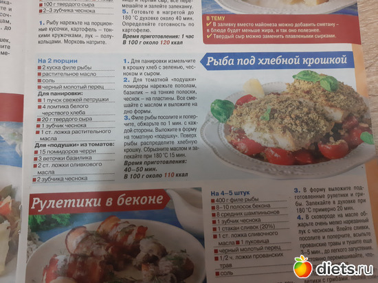 15 фото: Зима 2022 - 2023